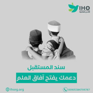 Scholarships for undergraduate students